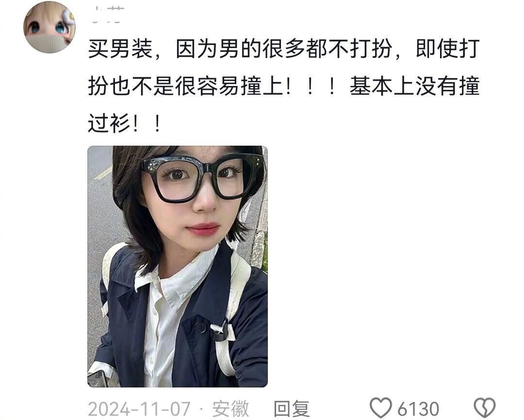 大学真是一个神奇的地方！​​​
