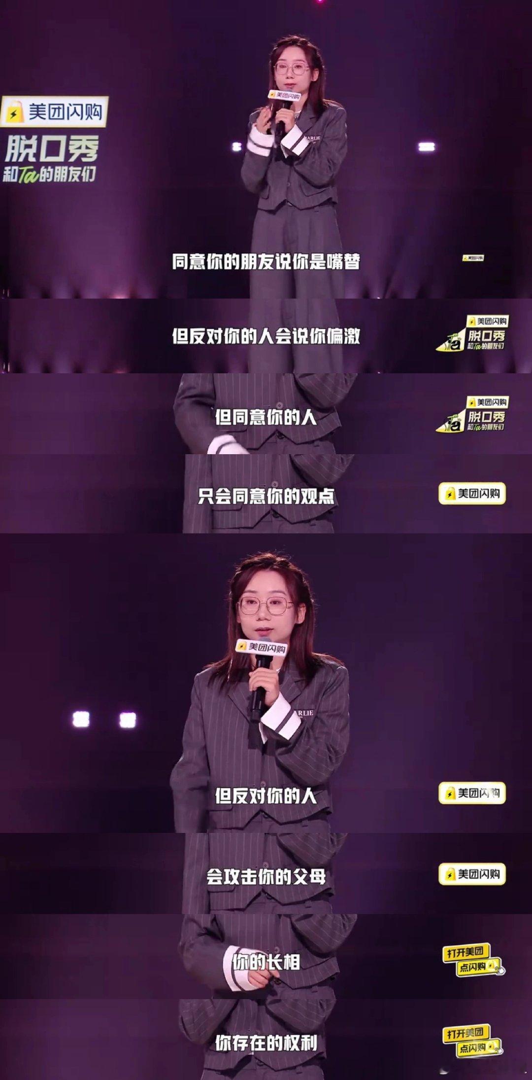 鸟鸟锐评互联网现状：“反对你的人会攻击你的父母你的长相你存在的权利”“你以为
