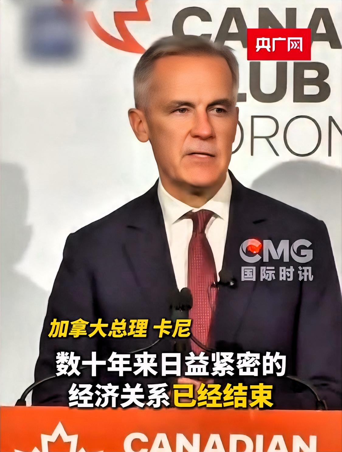 友谊的小船说翻就翻！实在受不了特朗普的“小气”，道歉都不行，加拿大终于要幡然醒悟