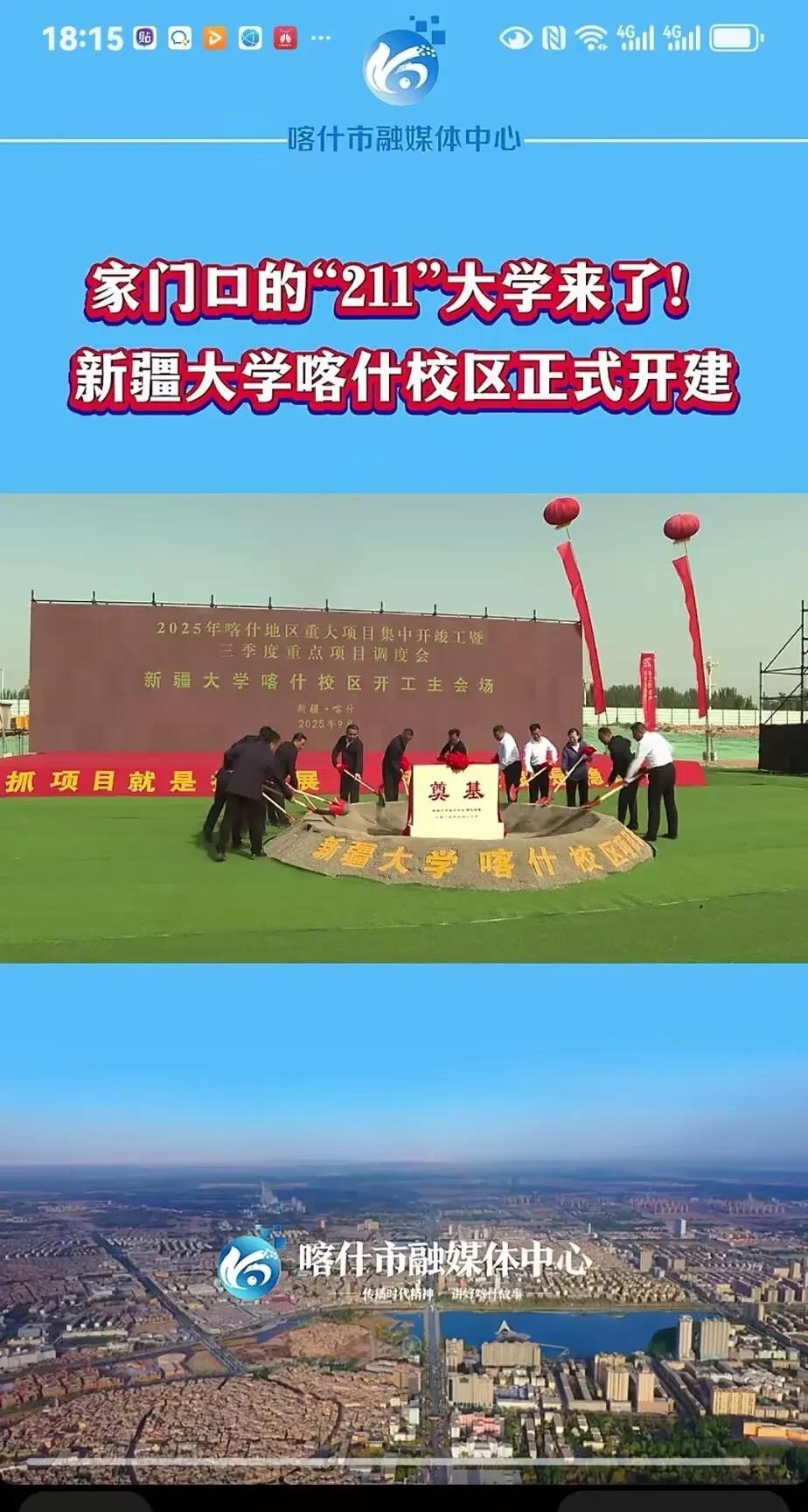 我发现以前的河南总是引领潮流的，但是总是有坏人从中作梗，导致自废武功。比如省级