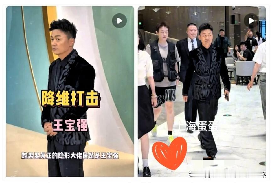 我怀疑过王宝强借离婚炒作，也怀疑过他儿女非亲生。但唯独没想到的是，十年过去，