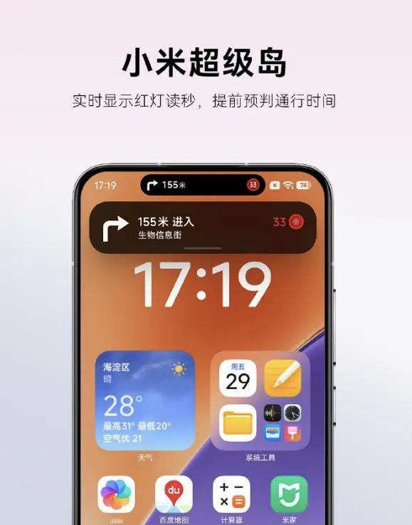 接下来你要买iPhone17ProMax还是MiPhone17Pro