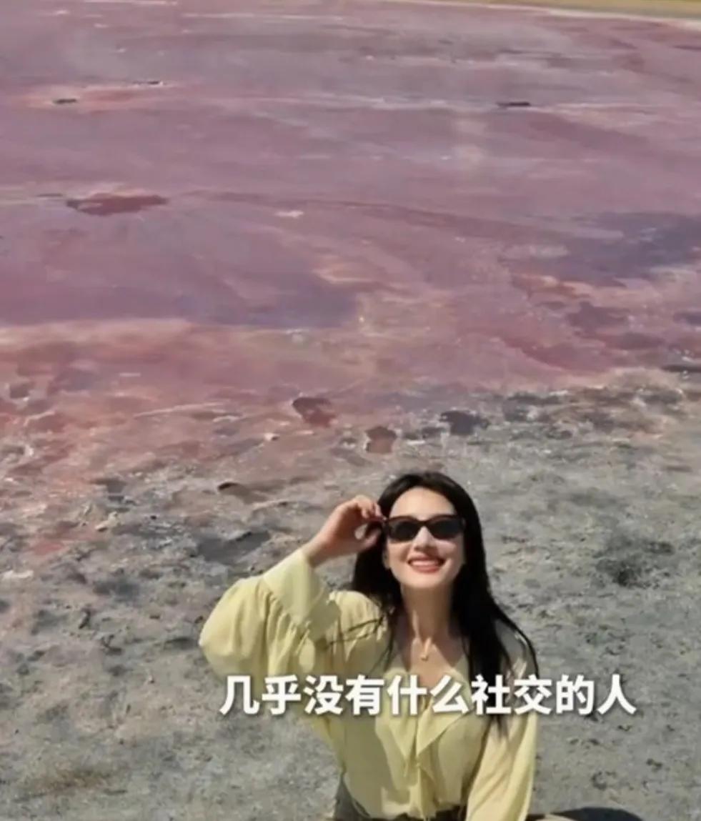 高圆圆：“我是一个生活中几乎没有什么社交的一个人，也不需要社交，90%以上的社交