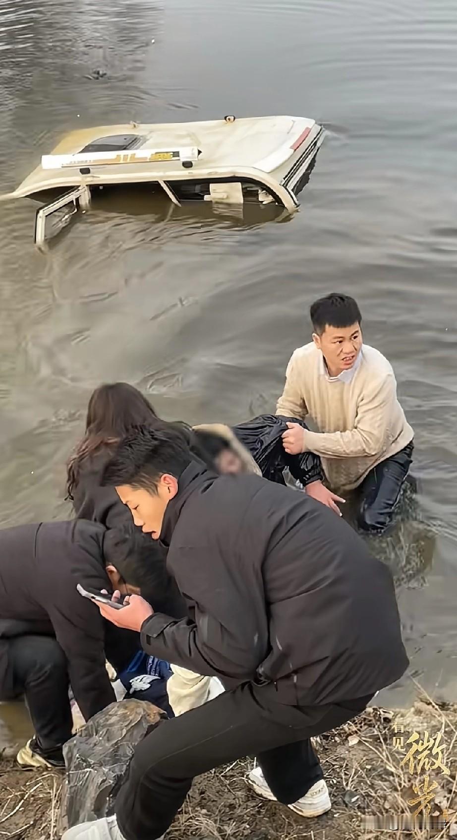 2026年2月1日，江苏邳州电动车坠水，两个孩子被困在车中，一对好心的夫妻路过，