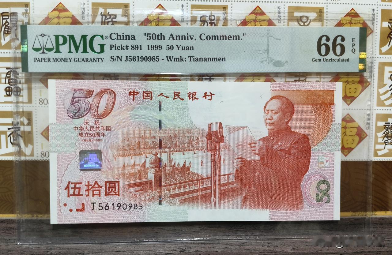 又是一年国庆节，祝各位藏友国庆快乐！关于国庆系列的藏品还是挺多的，有纪念币、纪念