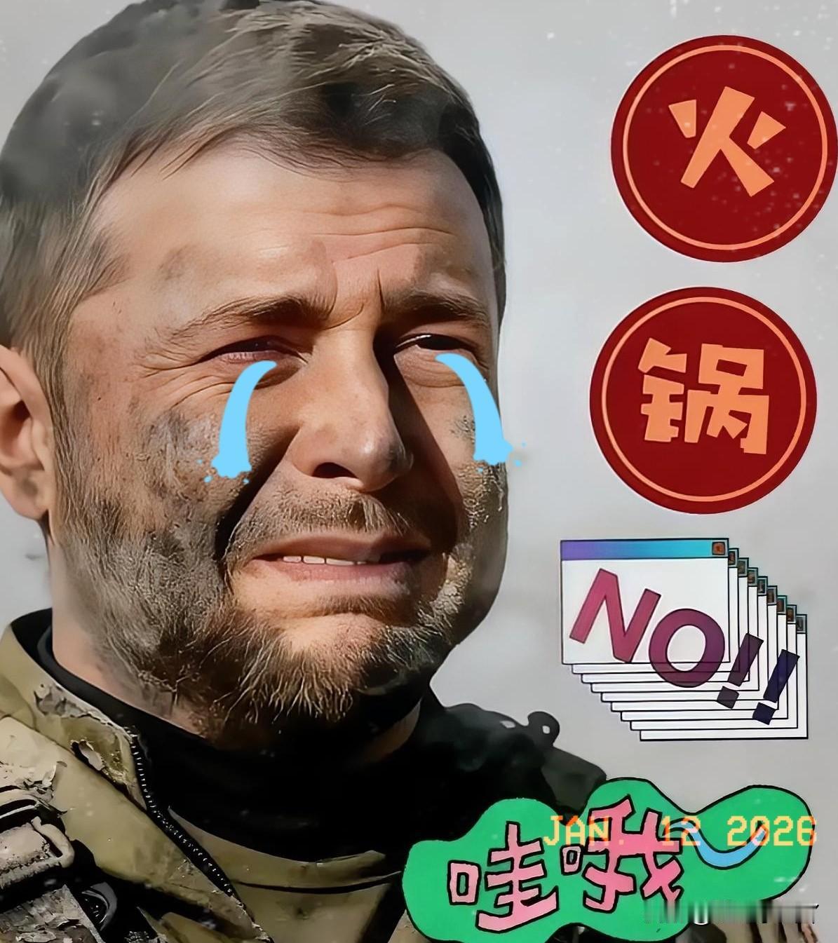 乌克兰这一手，真的够狠！直接往俄罗斯的“大动脉”上捅刀子。1月11日，没