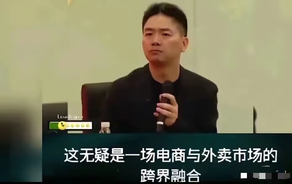 京东外卖真的上线了，叫秒送，不过之前并没有广泛宣传。刘强东现身京东物流聚餐晚会，