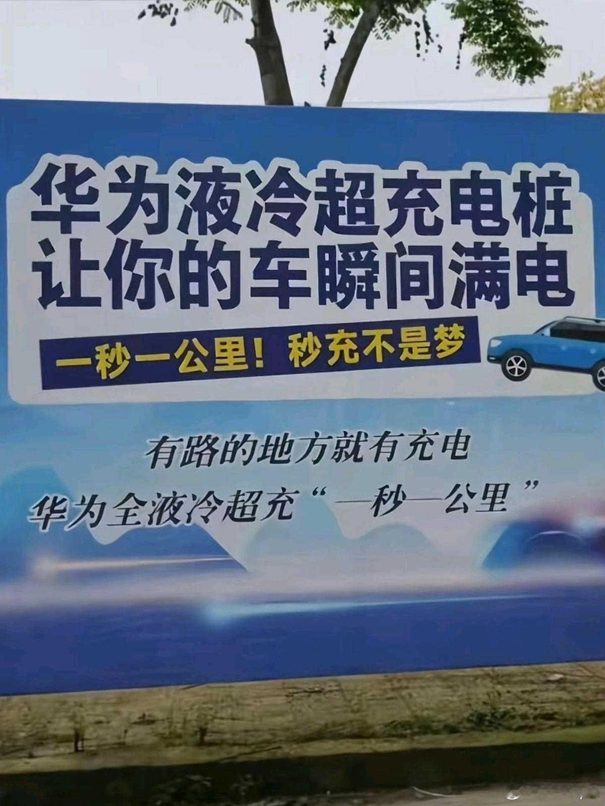 回旋镖果然还在发力。去年雷军直播体验SU7Ultra的时候一激动来了句瞬间刹停，