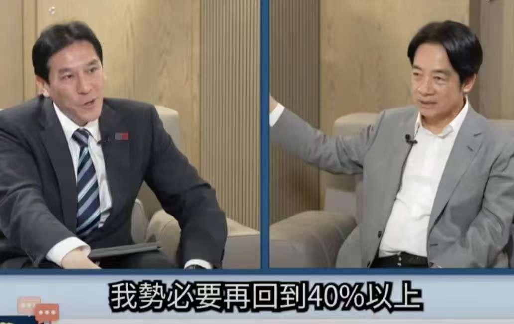 台岛爆出消息，媒体人称赖清德在2028连任的概率很大，已经超过了50%！在11月