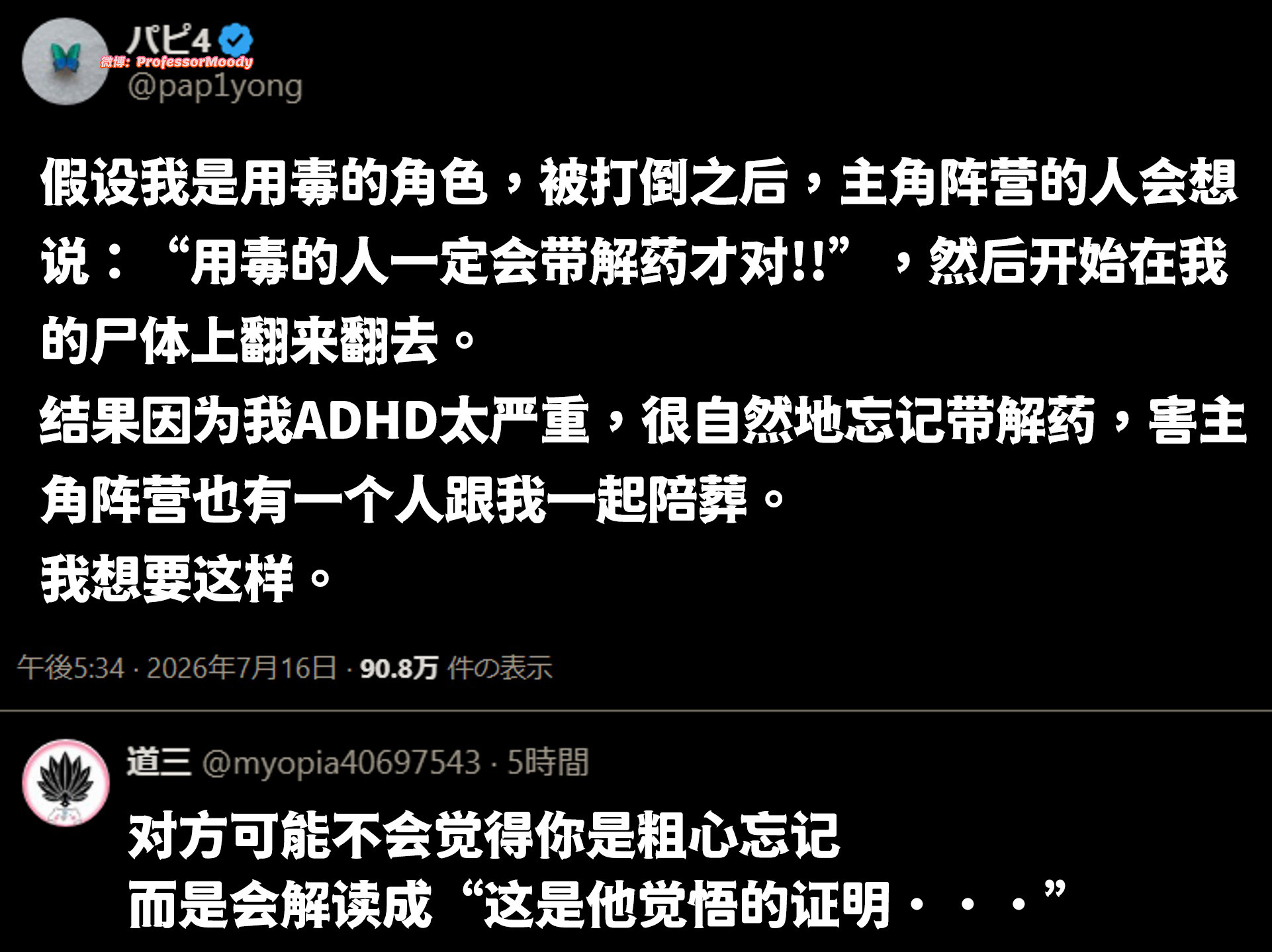 绝命毒师meme