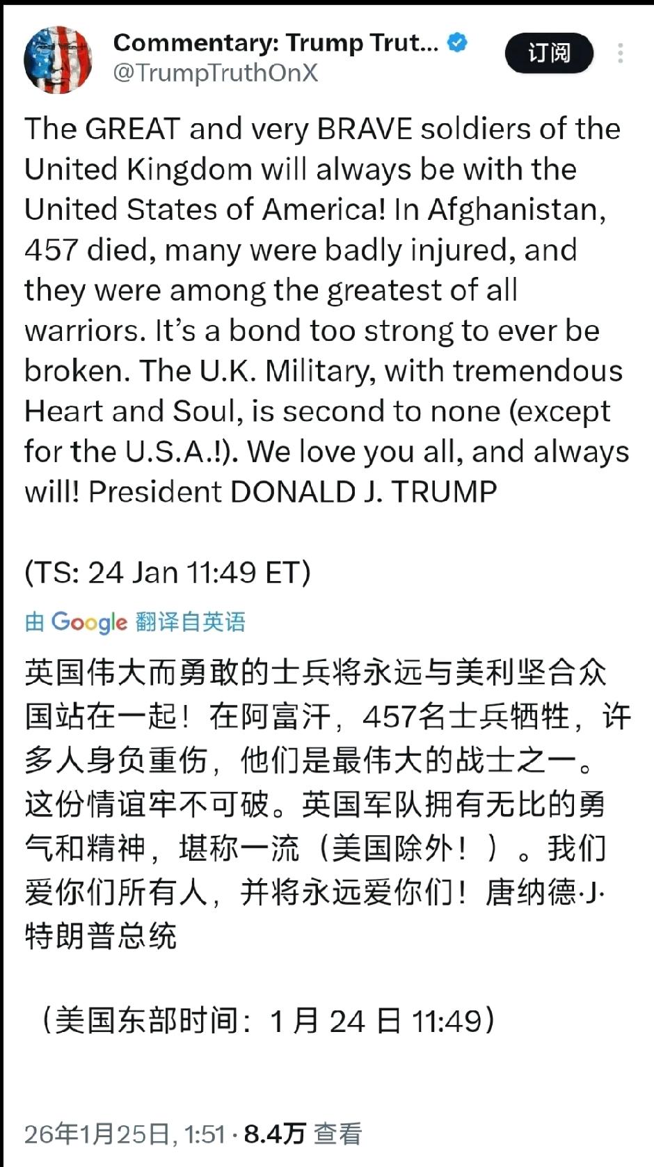 戏弄英国北京时间1月25日，特朗普发文：“英国伟大而勇敢的士兵将永远与美利坚合