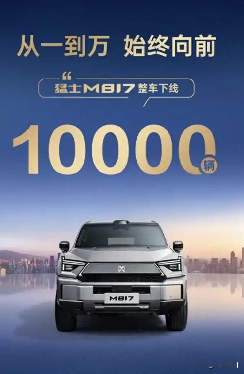 陪你征服旷野，30万级硬派越野车优选：1、纵横G700：核心优势，三电机真四