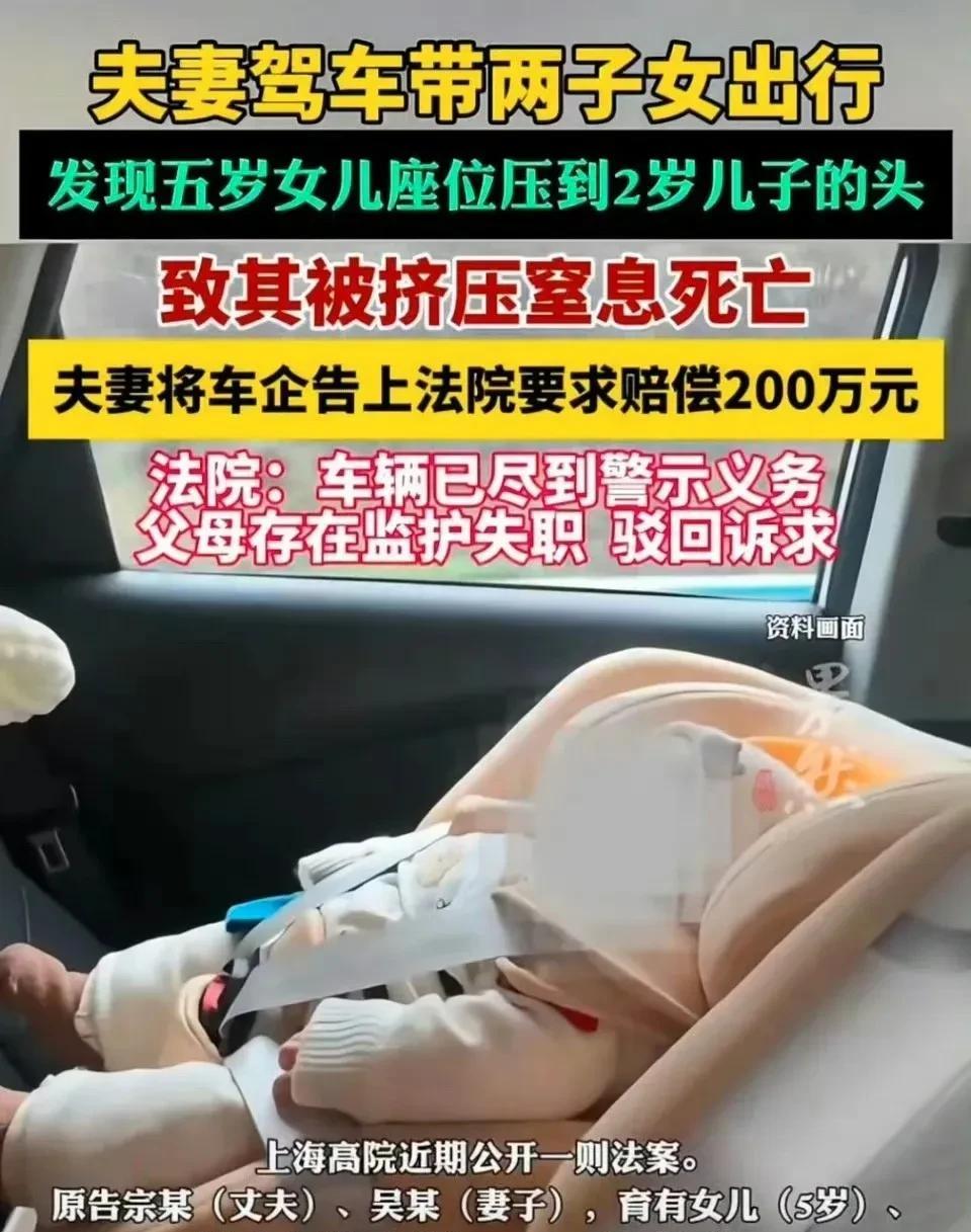 大家有没有想过，这起“调座椅致弟弟窒息死亡”的悲剧里，最可怜的其实是5岁的姐姐？