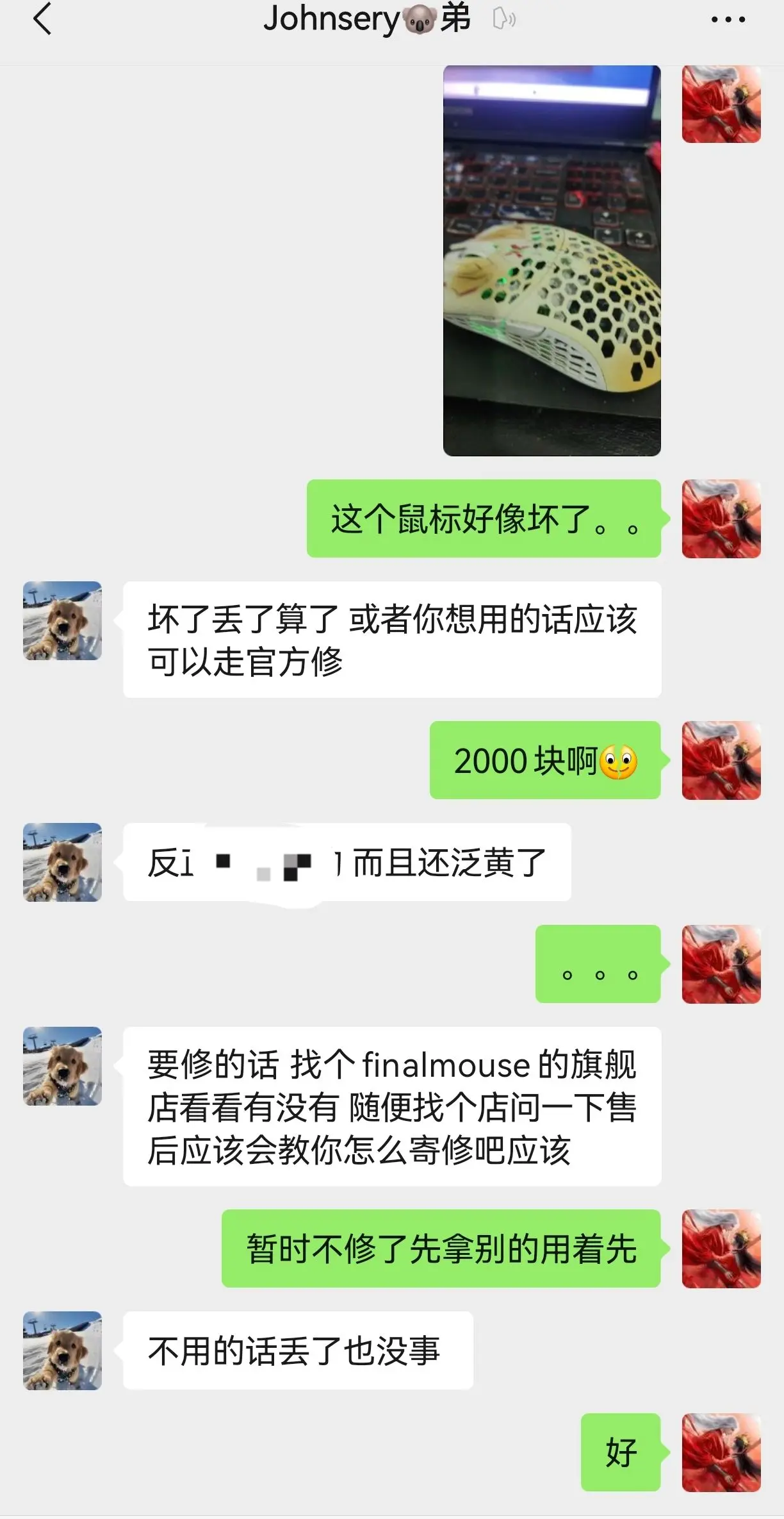想起十年前了，十年前多加个0也是说丢就丢，说砸就砸，现在。。。