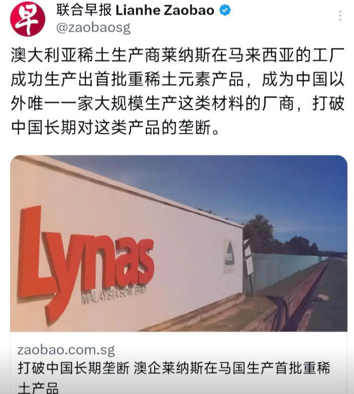 美国有新稀土来源，不再怕中国卡脖子？啥？听说美国佬以后买