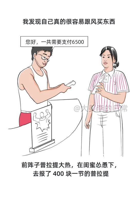 每天少花一些钱，就可以少受一点赚钱的苦
