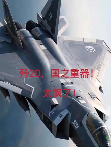 一觉醒来，美国直接破防！随着歼-20战斗机在海南岛部署曝光，美国方面明显坐不住