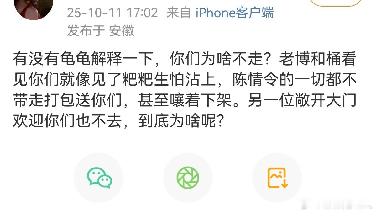 睁着眼睛说瞎话，谁TM天天在商务里讨好鳖婆​​​