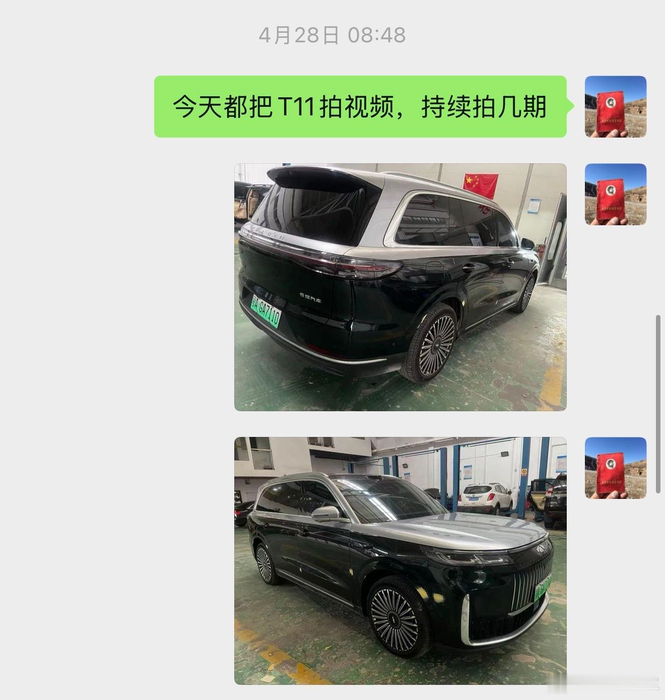 几个月的风云T11，亏损这么多，是我真的没预料到的。基本在七折的样子。这就是现在