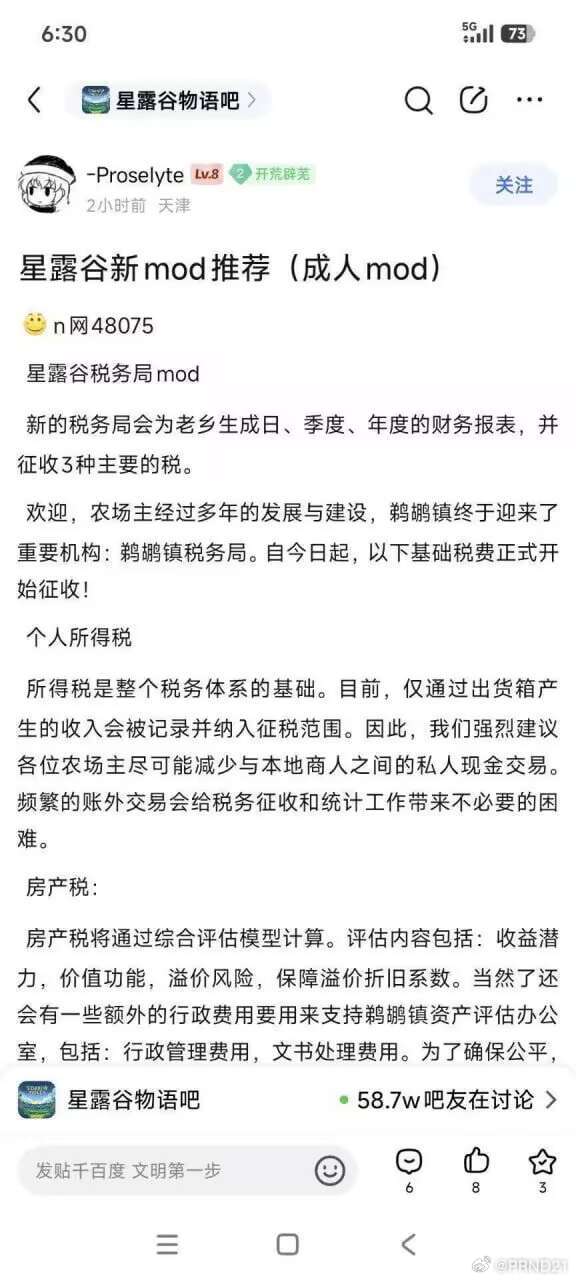 你这mod有点过于成人了……
