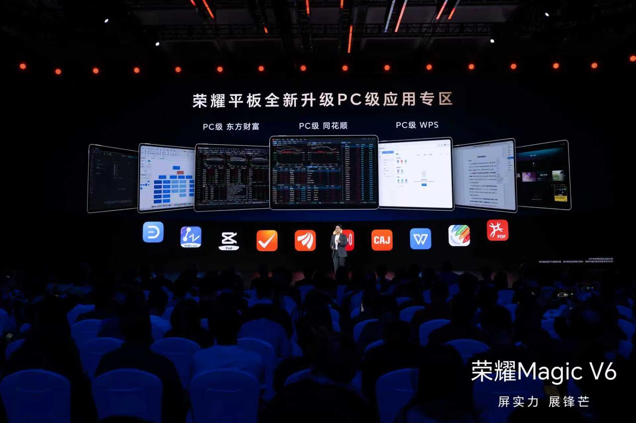 做工程设计的朋友，谁还在天天背沉重的电脑跑工地啊！荣耀平板直接把PC级CAD装进