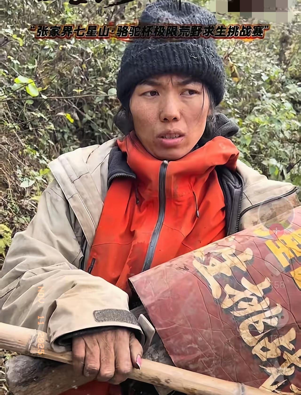 冷美人体检后反常离场！拒采访不露面，只提