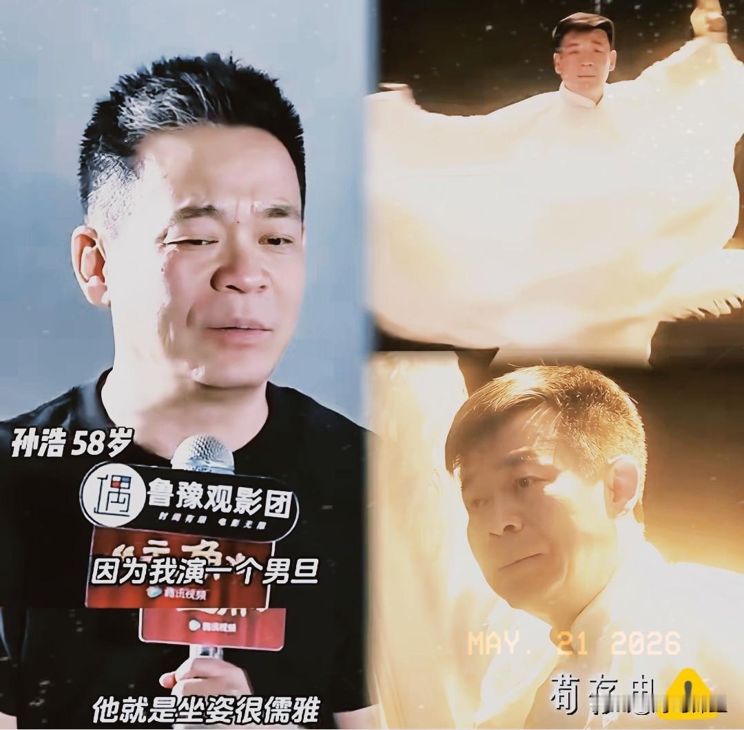 57岁孙浩至今未婚！遭网友频频议论，看清他的家底后，大家都沉默了！看到一