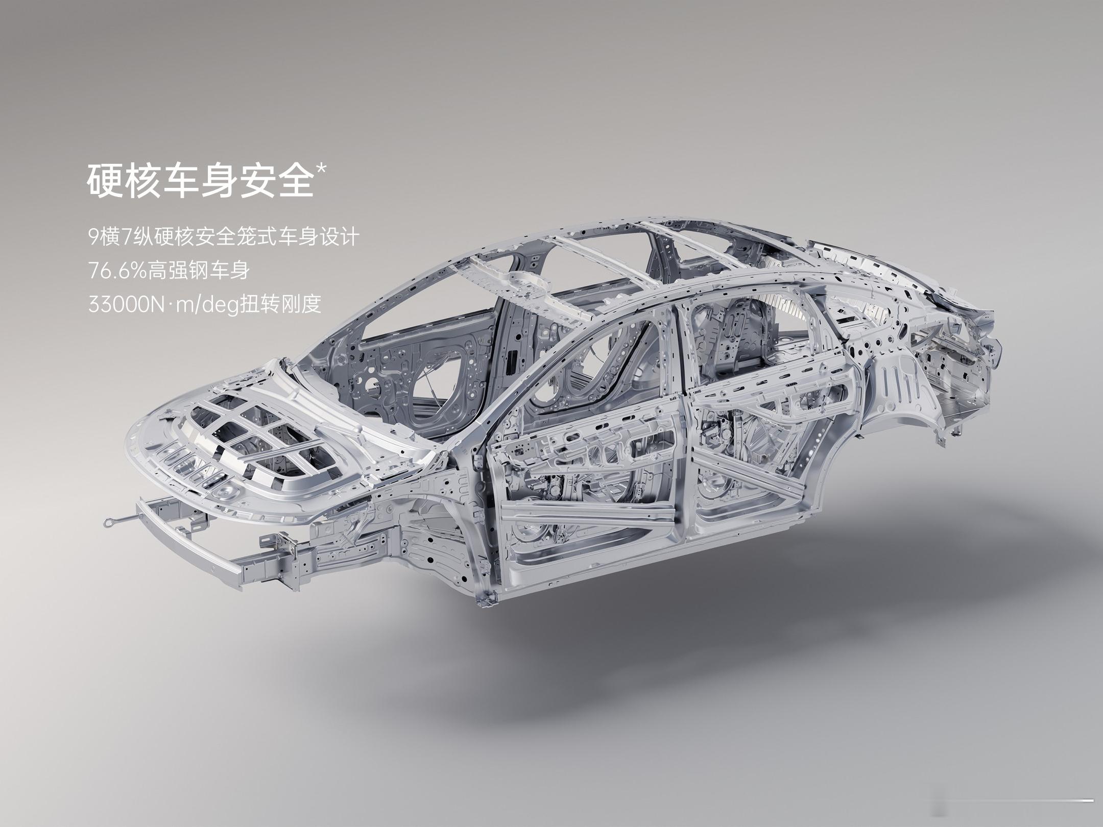 怎么解释？零跑B01（1711公斤）比model3（1760公斤）更轻，但车身
