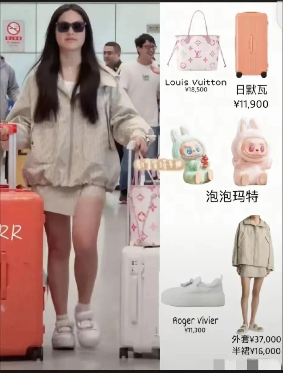 李湘家的女儿王诗龄从英国贵族学校放暑假回国了，在机场被拍到一身行头比我们一年