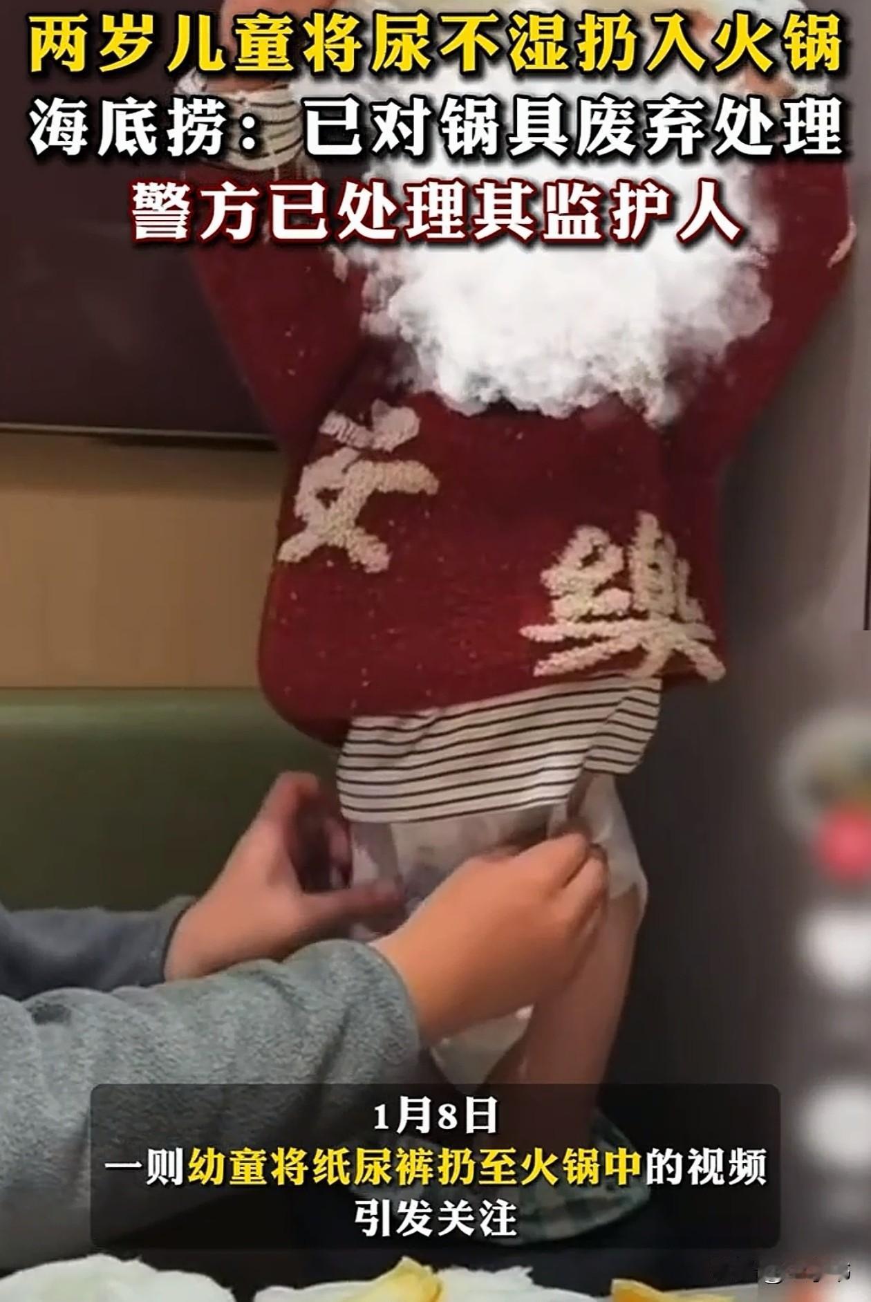 海底捞这件事，我最想不通的就是孩子妈为啥要把视频发出来，本来可以只赔几百几千的