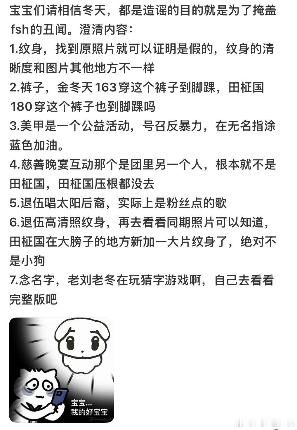 想问一下这个参考文献在哪？