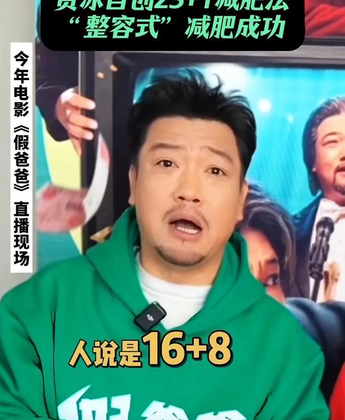 演员贾冰近日公开分享其自创的
