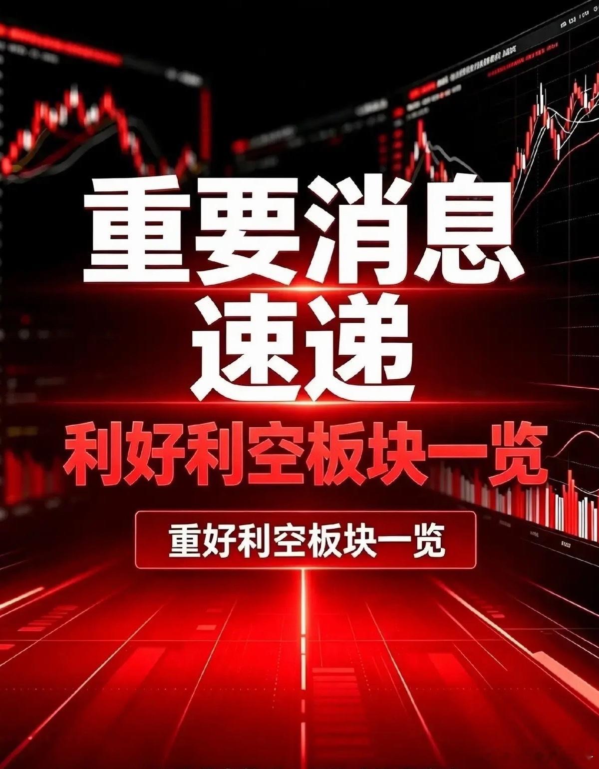 重大利好！礼来市值突破1.21万亿美元！A股创新药明天有戏优质图文创作激励全球首