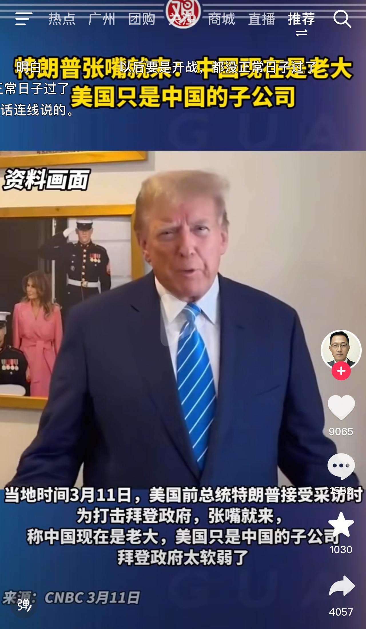 从玄学的深层逻辑来看，判断一个人旺不旺你，根本无需复杂的推演，第一眼的直觉往往就