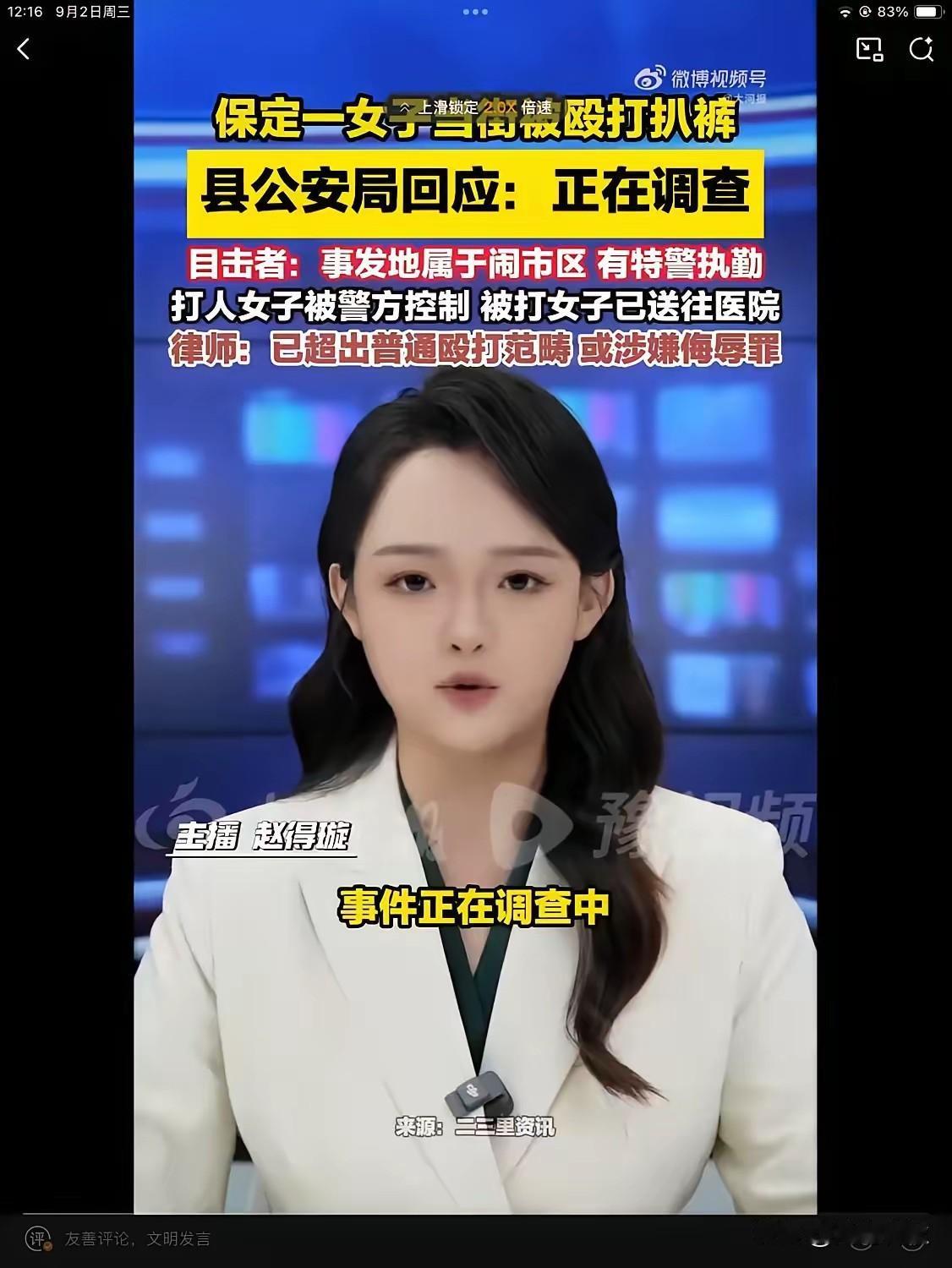 为什么这么多男人出轨看看这个就知道了女人不敢收拾男人只会收拾小三收拾完了