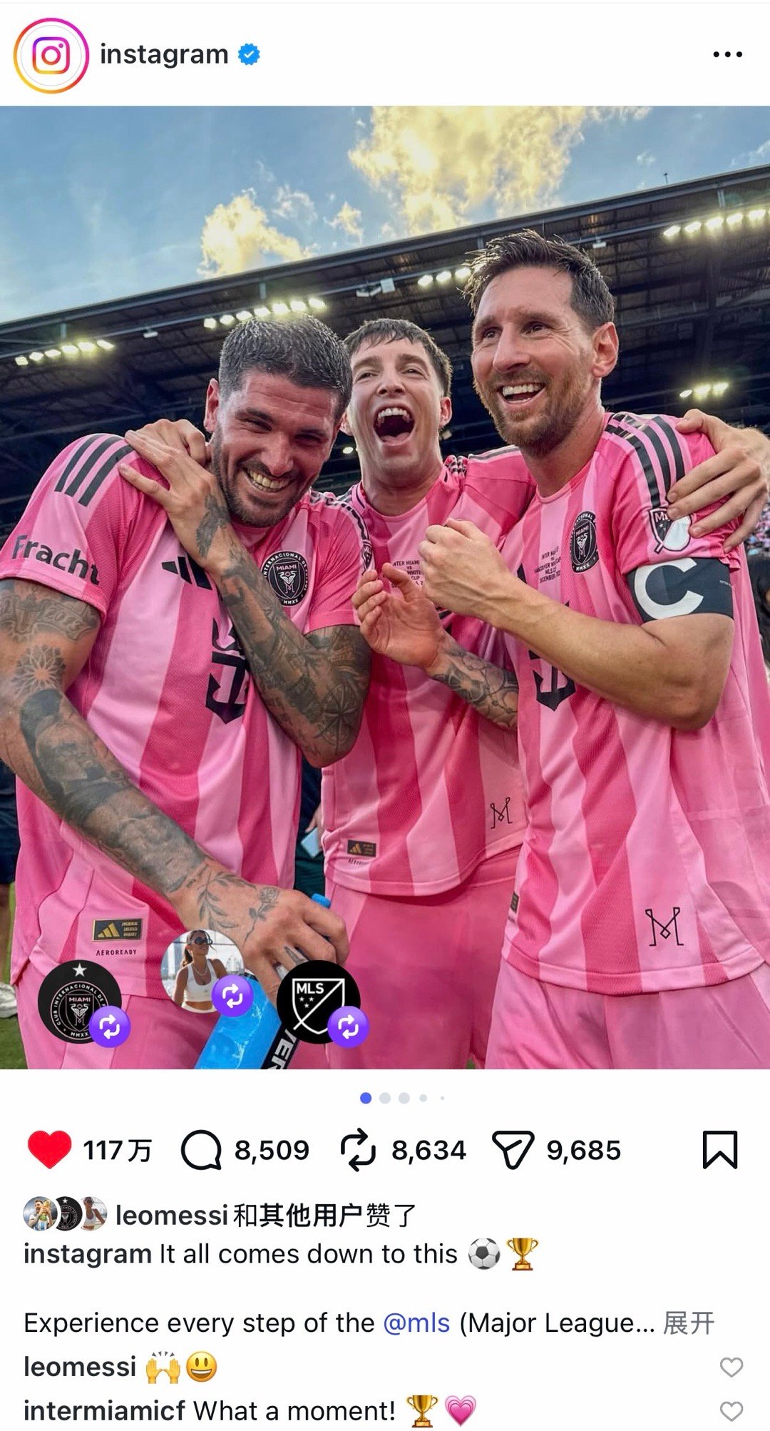ins官方祝贺梅西夺冠梅西评论：🙌😃梅西