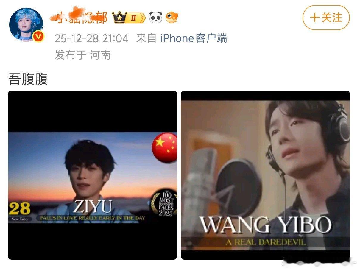 哎呦其实我一直在笑他们拿这个榜单做对比我一搜发现第一名是那个谁谁谁我真服