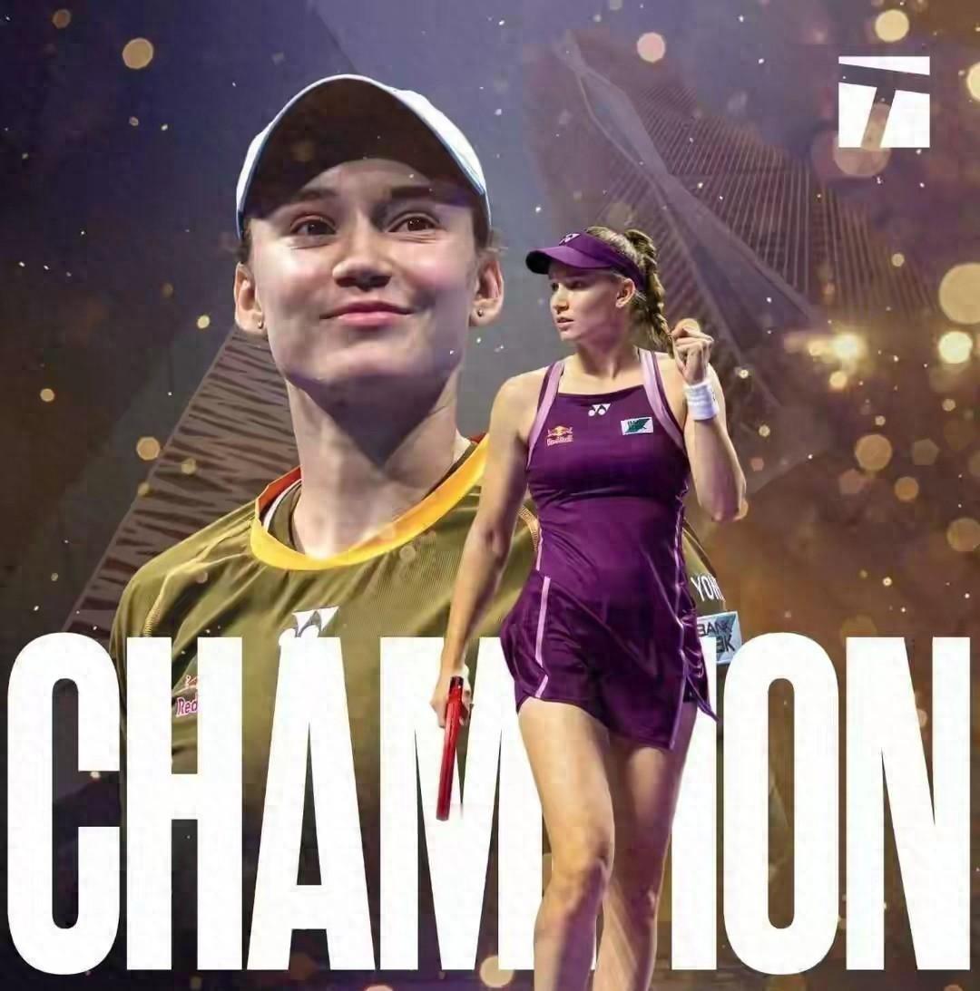 黑马加冕！莱巴金娜横扫三