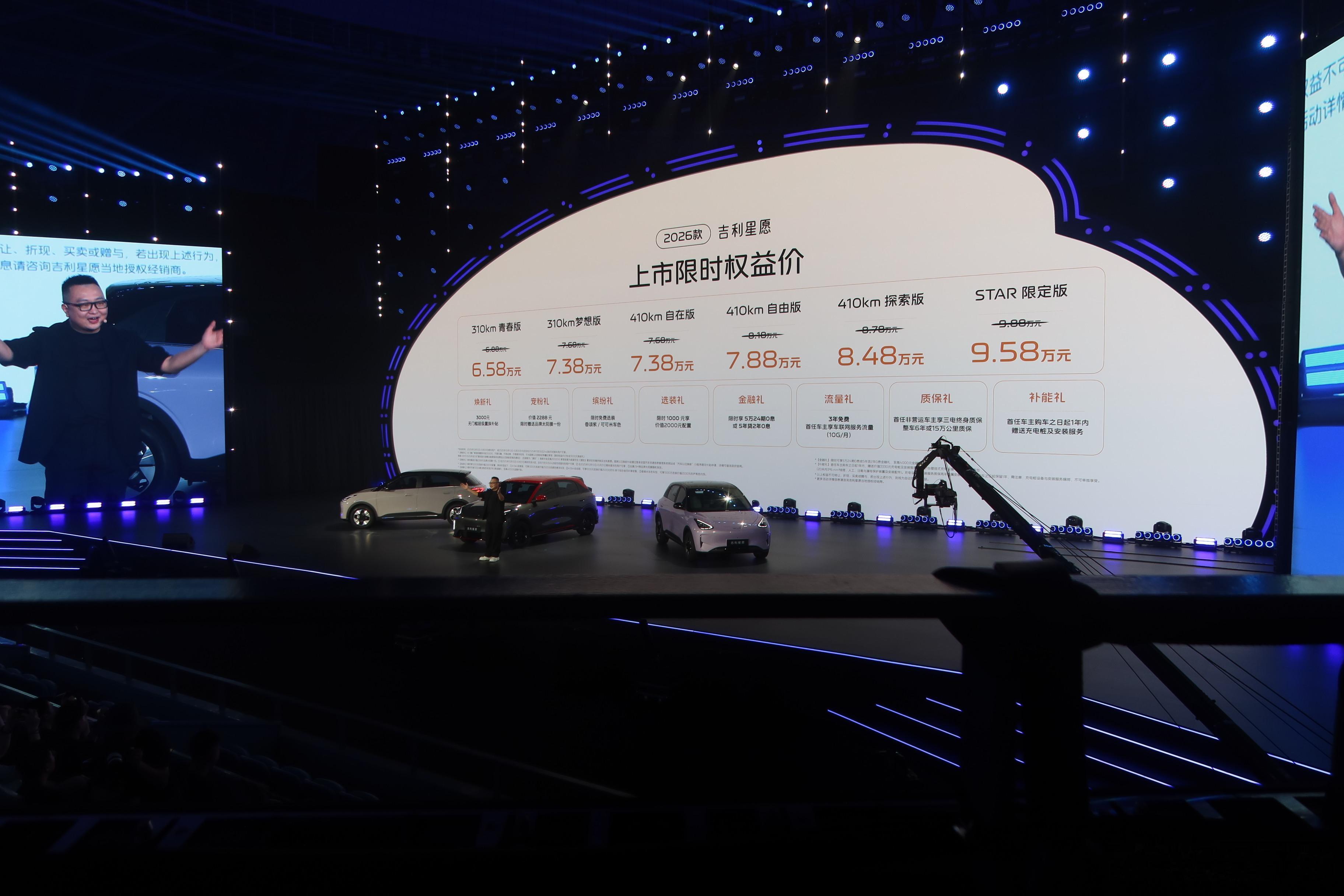 银河的用户品牌是「我们」，做了许多东西，都很不错。去年星愿上市的时候，我第一次接