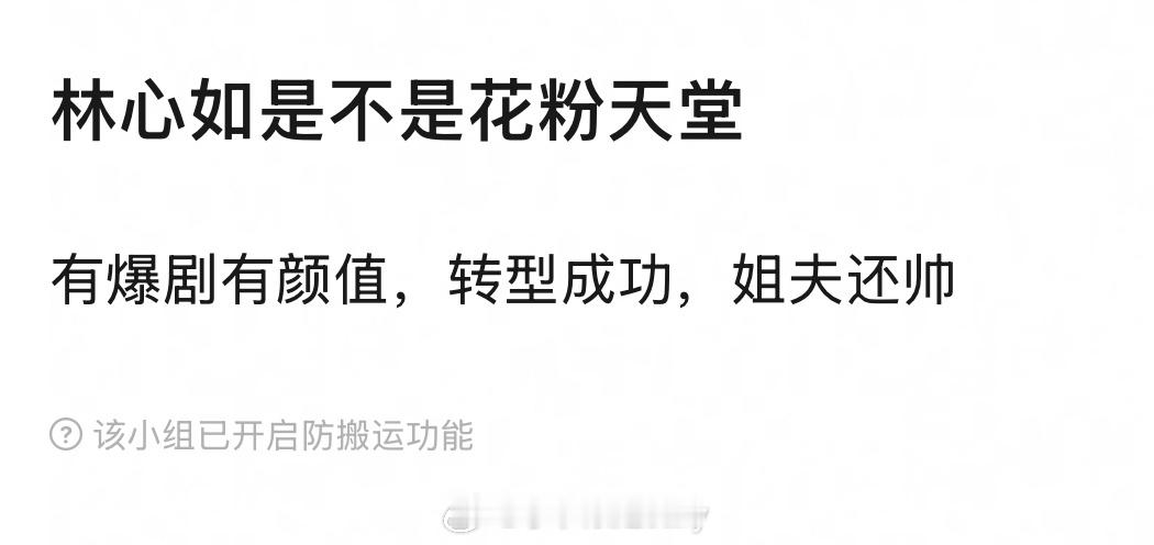 感觉是，经典角色多，婚后也一直搞事业，都造饼了
