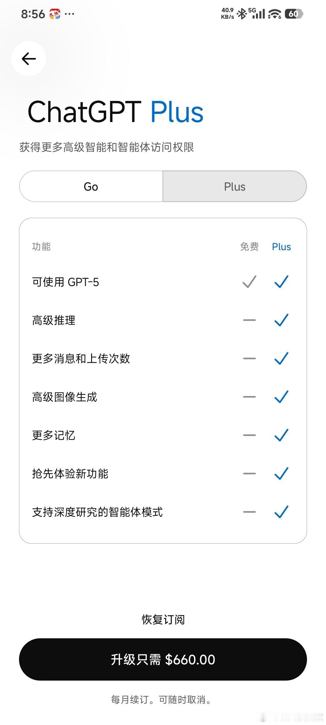 666抢钱直说#人工智能##deepseek#​