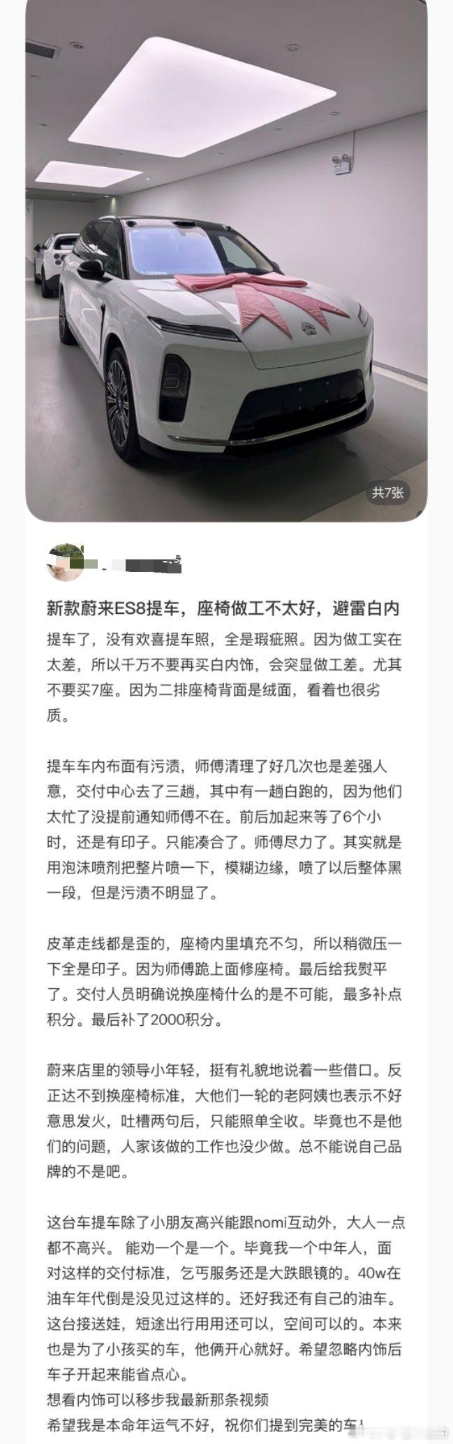这个用户的抱怨再次印证【你忽视的任何一个细节，都将成为用户抛弃你的理由​​​】
