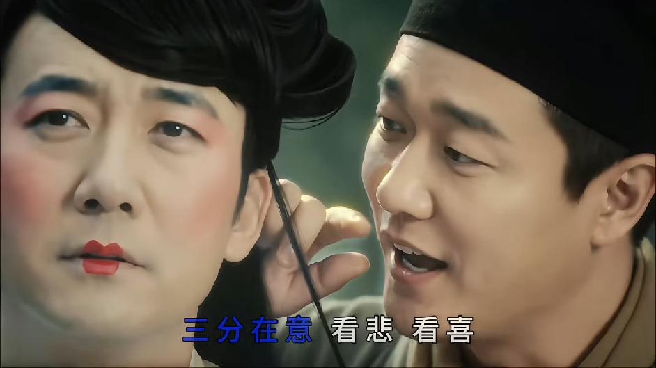 得是筷子兄弟呀，6年一更新，一出手就是王炸，网友直呼:宁采臣终于对姥姥下手了[捂