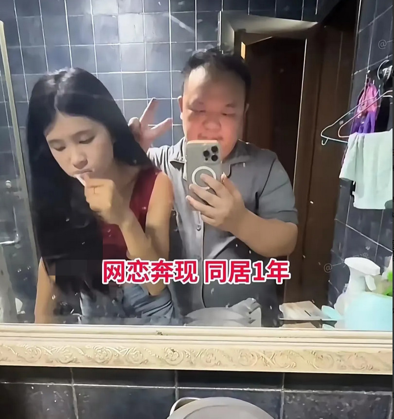 好奇！这样的爱情会有结果吗？