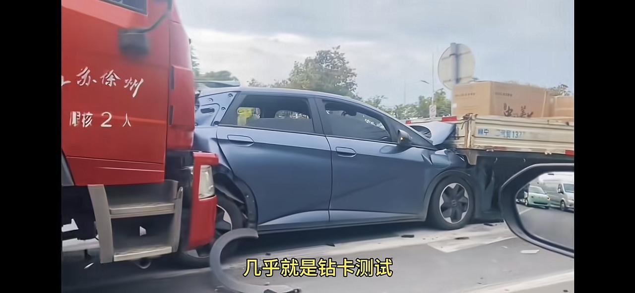 小车就不安全？比亚迪用良心和实力告诉你什么叫小而强悍比亚迪海豚被两辆卡车前