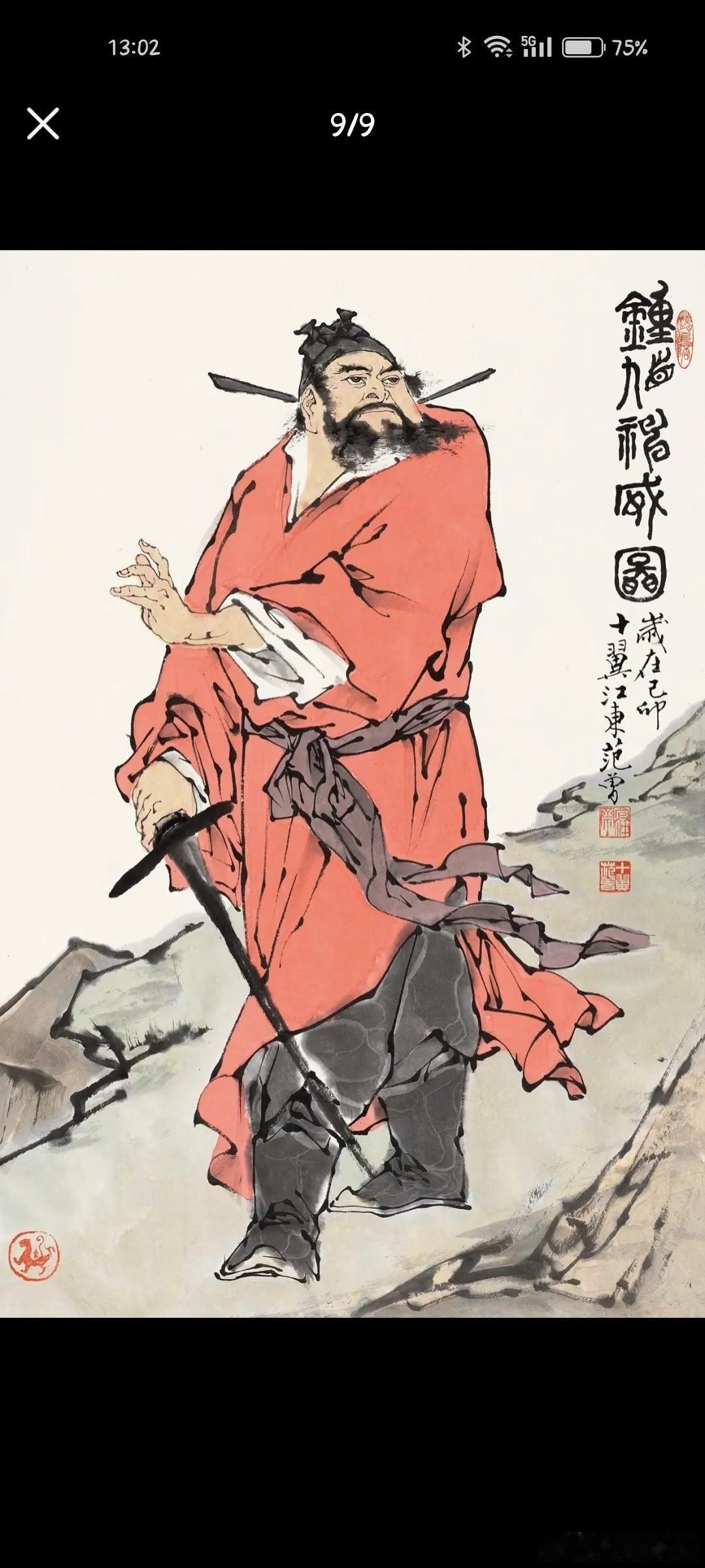 范曾，和北京荣宝斋合作很深，从荣宝斋卖出的作品非常多。范曾的画，尤其老子出关，以