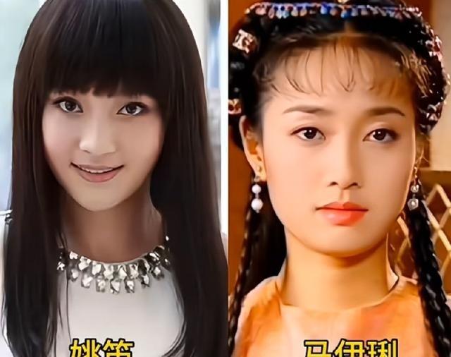 姚笛vs马伊琍：一个靠皮相，一个靠骨相，时间给出了答案！姚笛年轻时灵动清