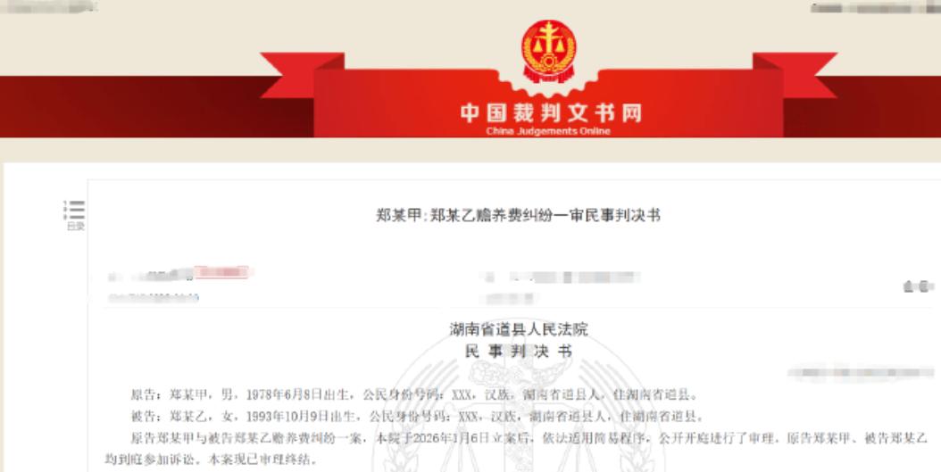 简直炸裂！湖南，男子出轨离了婚，结果跟小三也过不下去了，又跟小三她亲妈过上了日子