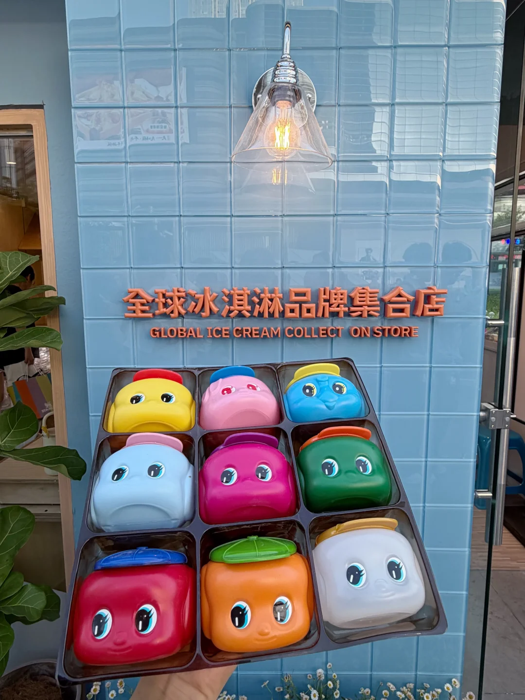 长春首店！MORI MORIYA冰淇淋集合店 🍦