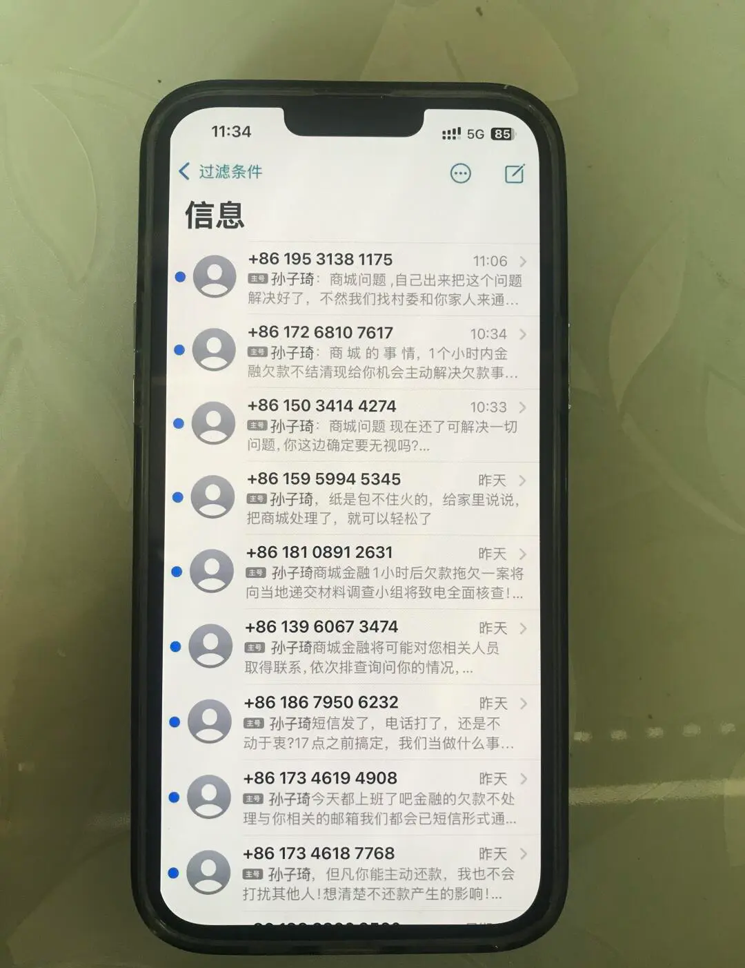 在外面吃饭，看到老公的手机内容天塌了从来都是这样，什么都不和我说，我也不敢问这